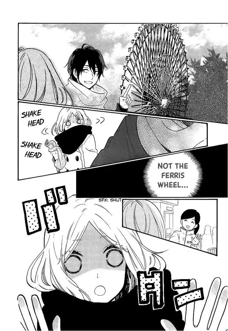 Hibi Chouchou Chapter 68 25